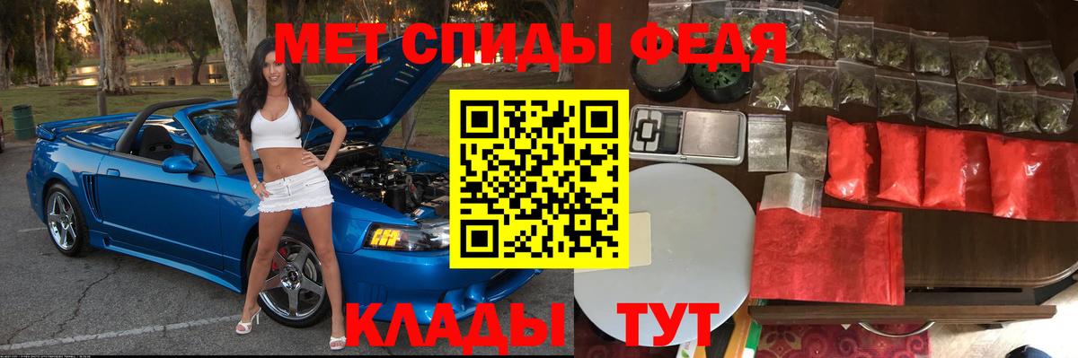Амфетамин  блэк спрут ссылки  Сланцы  Amphetamine VHQ  Вход с VPN 