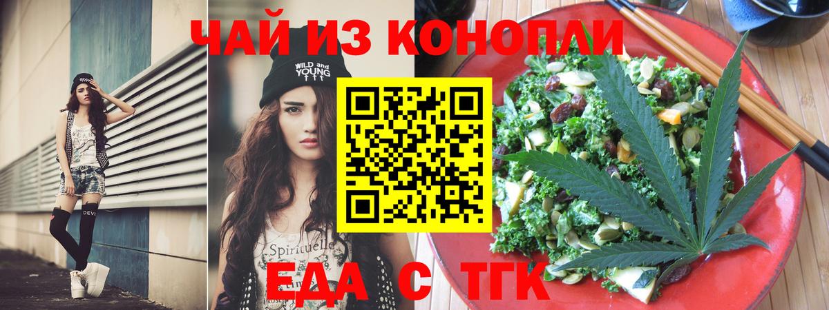 Canna-Cookies марихуана Сланцы
