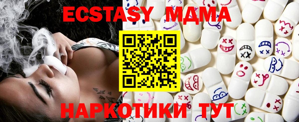 LSD-25 Сланцы