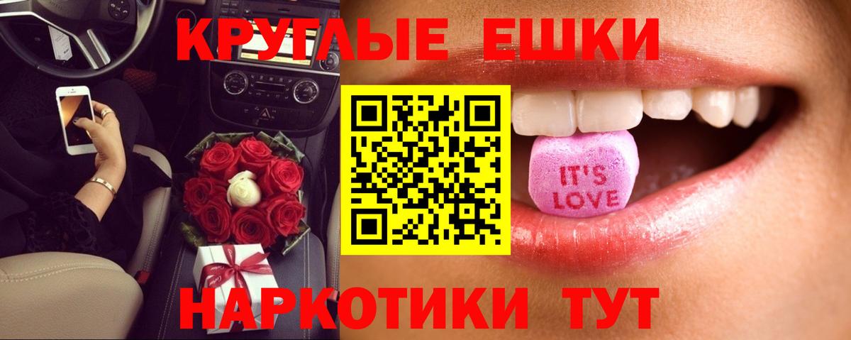Сланцы  Ecstasy Philipp Plein  Вход с VPN  Экстази  Ecstasy ешки 