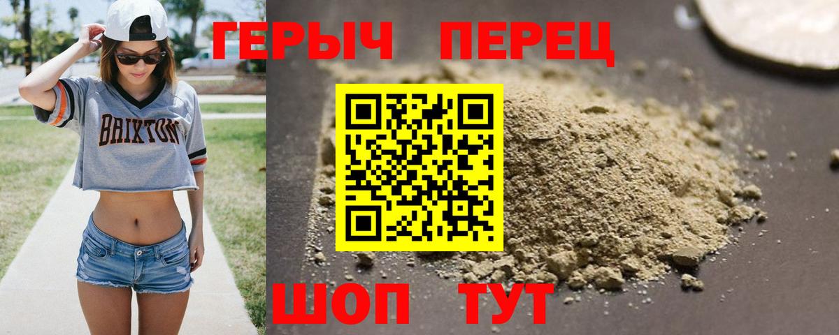 Героин Афган  Вход с VPN  ГЕРОИН  Сланцы 