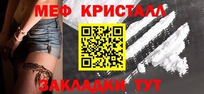 прущий лед Рязань