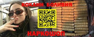 тгк Рыбинск