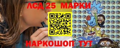 прущий лед Рязань