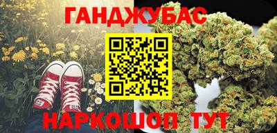 мяу мяу кристалл Северобайкальск