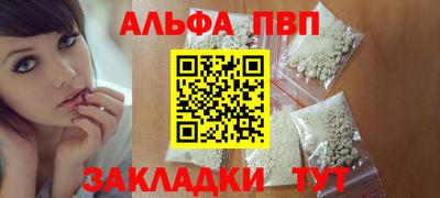 мяу мяу кристалл Северобайкальск