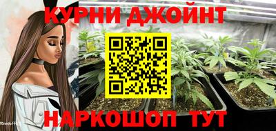 прущий лед Рязань