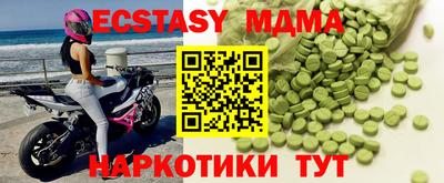 кокаин VHQ Севастополь