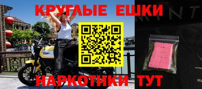 тгк Рыбинск