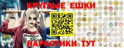 кокаин VHQ Севастополь