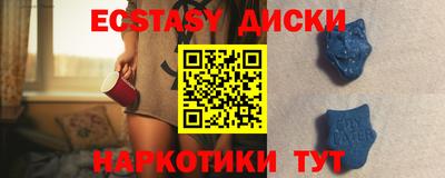мяу мяу кристалл Северобайкальск