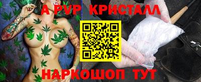тгк Рыбинск