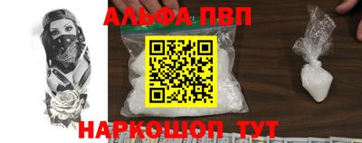 наркотики Рузаевка