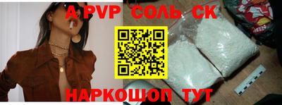 кокаин VHQ Севастополь
