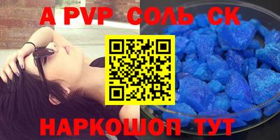 наркотики Рузаевка