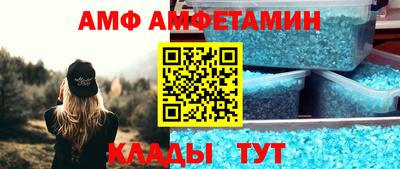 кокаин VHQ Севастополь