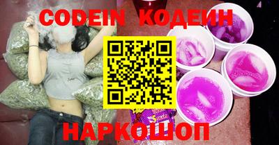 кокаин VHQ Севастополь