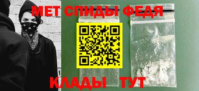 мяу мяу кристалл Северобайкальск