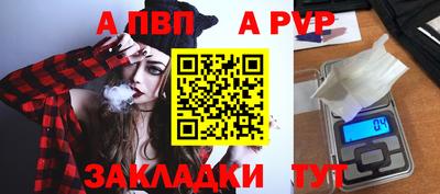 тгк Рыбинск