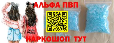 мяу мяу кристалл Северобайкальск