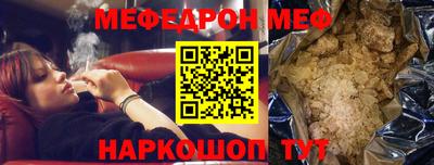 прущий лед Рязань