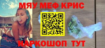 кокаин VHQ Севастополь