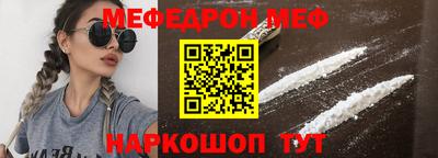 кокаин VHQ Севастополь