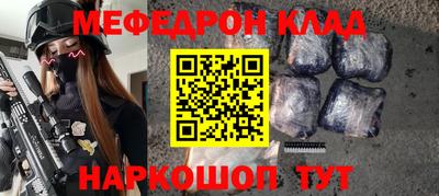 тгк Рыбинск