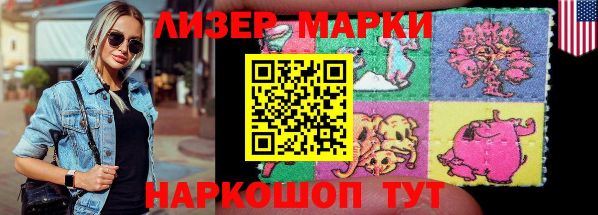     Вход с VPN  Сланцы  ЛСД экстази кислота 