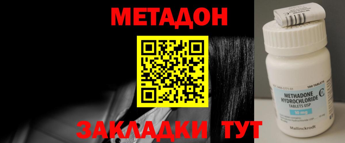A-PVP СОЛЬ   Вход с VPN  Бошки Шишки  Cocaine  МЕФ кристаллы  МДМА  Конопля  Сланцы  ГАШИШ 