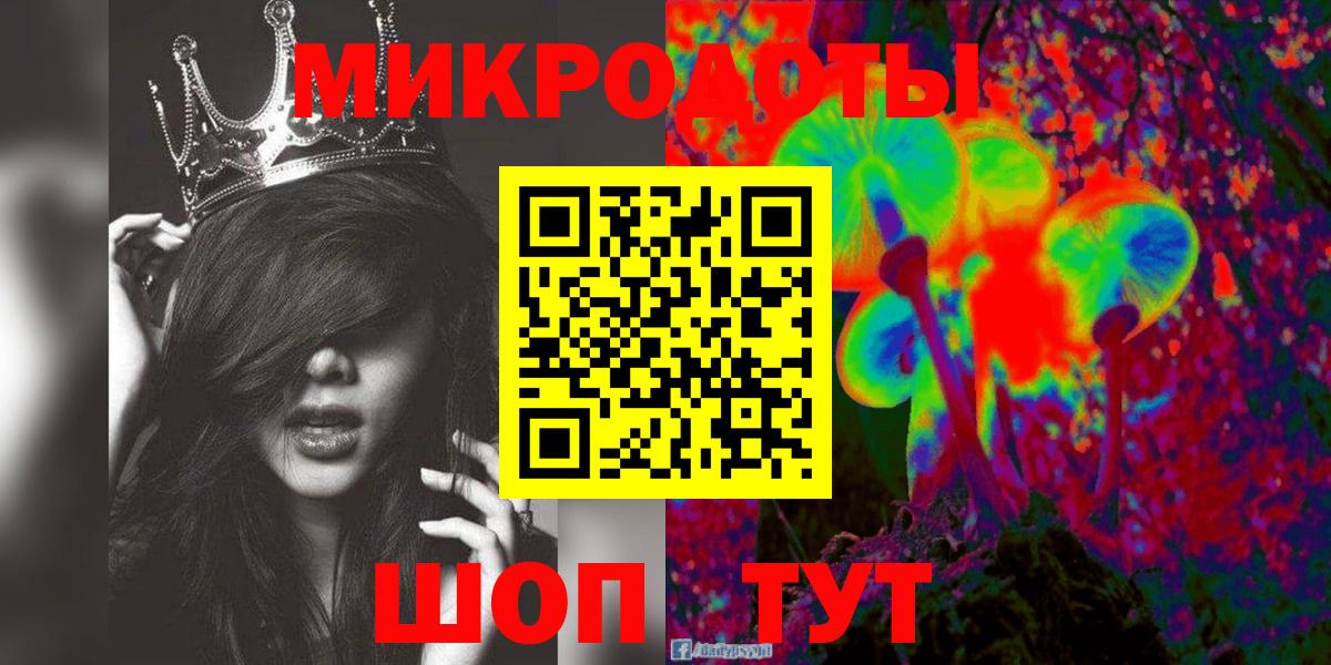 Псилоцибиновые грибы мухоморы  Вход с VPN  Сланцы  Галлюциногенные грибы Magic Shrooms 
